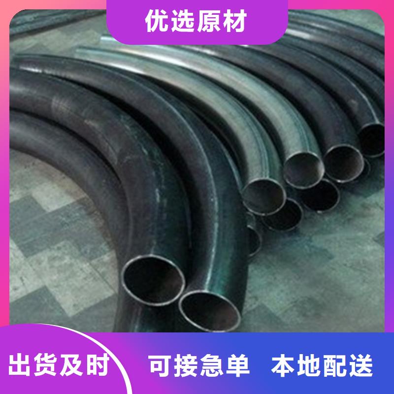 钢管折弯热轧方钢厂家案例