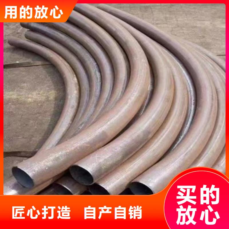 冷弯弯管定制价格尺寸
