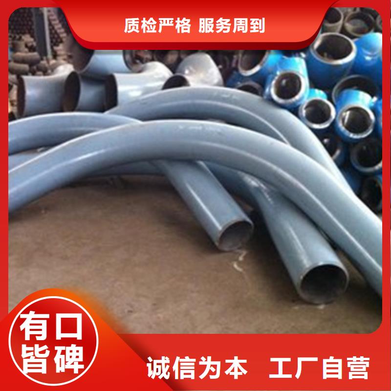 弯管-钢板激光切割下料好品质经得住考验