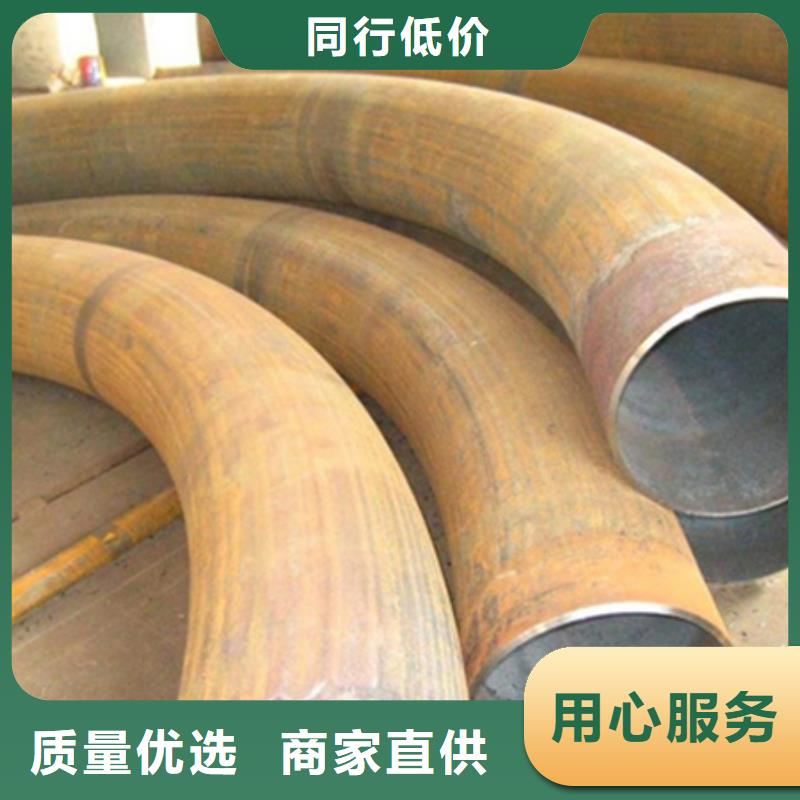 【弯管】_无缝钢管满足客户所需