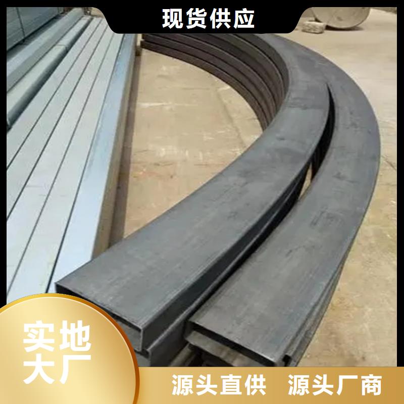 弯管,热轧方钢研发生产销售