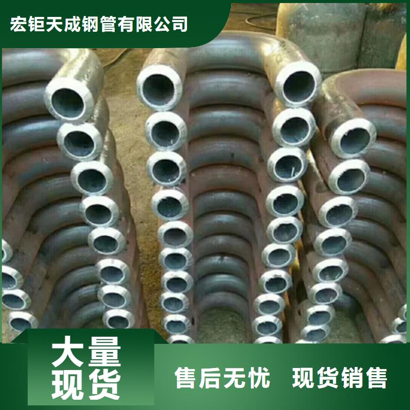弯管,42crmo钢管切割源厂定制