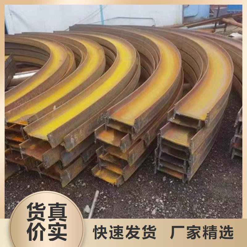 弯弧加工-T型钢专注细节专注品质