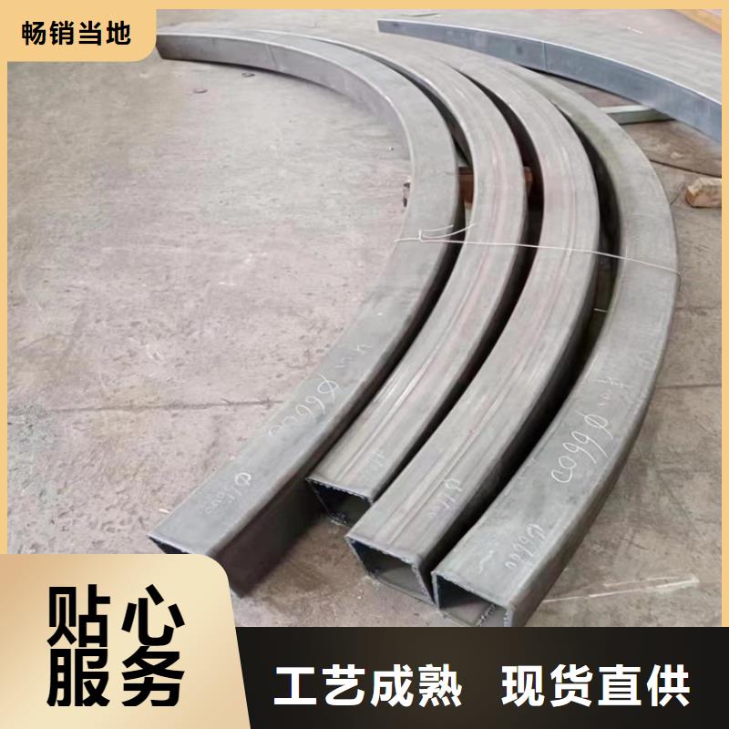 弯弧加工,热轧方钢实力厂商
