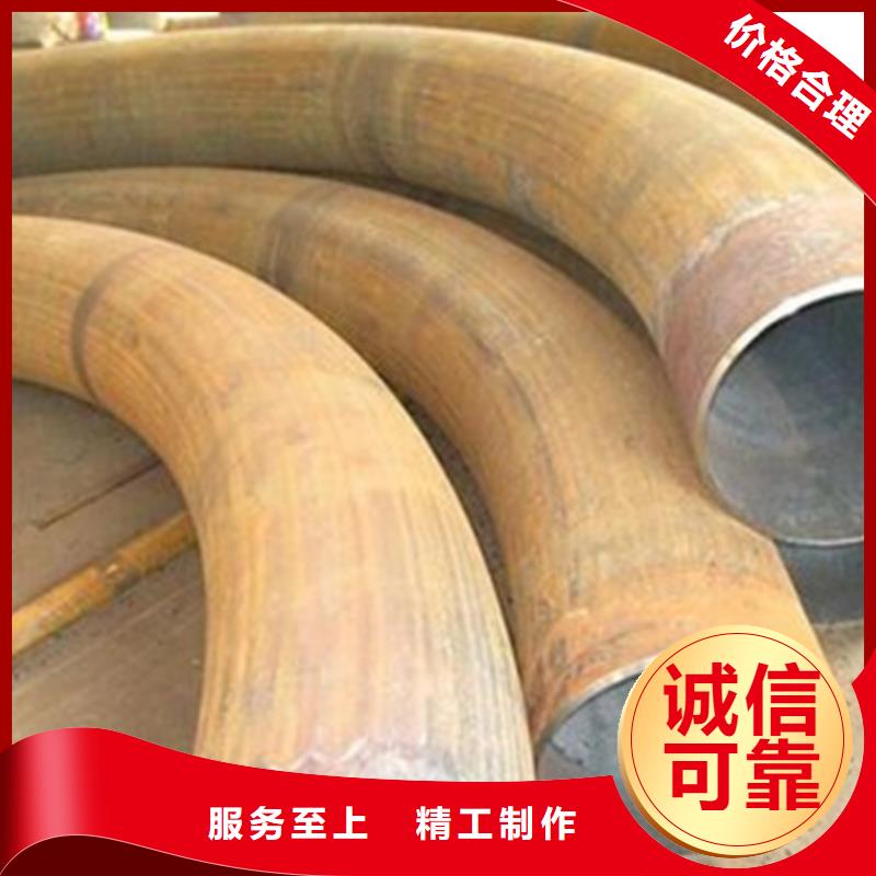 弯弧加工42crmo钢管切割零售一站式采购商