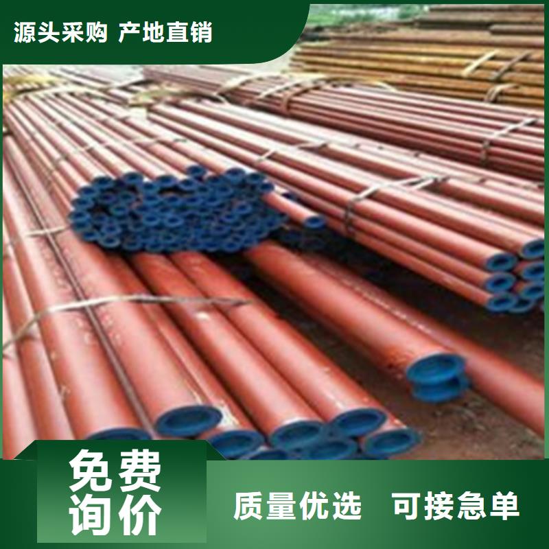 【钢管喷漆】-不锈钢槽钢拒绝差价