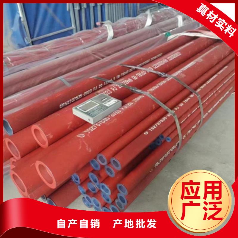 无缝钢管图片酸洗