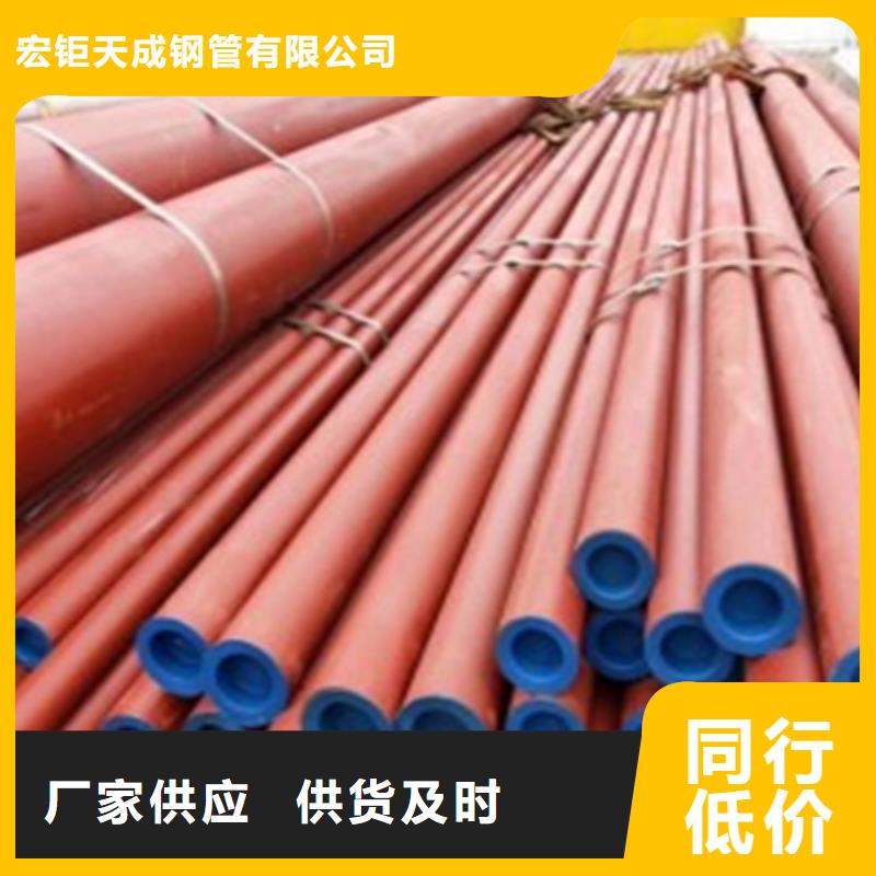 45#无缝管现货供应酸洗钝化
