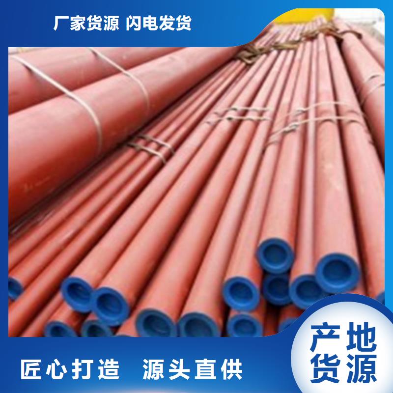 钢管酸洗脱脂钝化无缝钢管品质信得过
