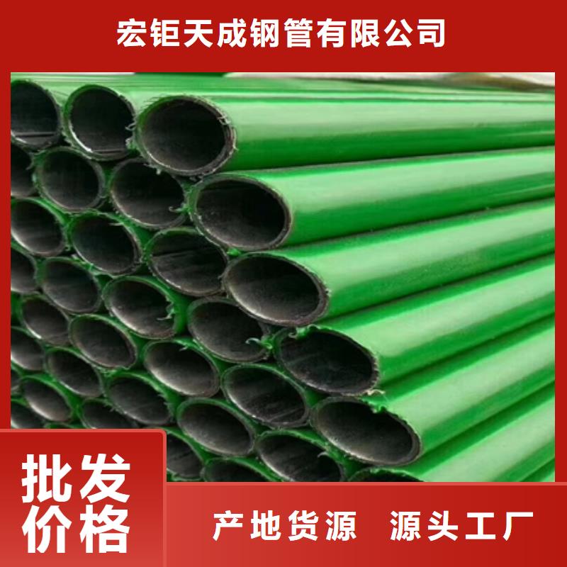 20钢无缝管质量优磷化