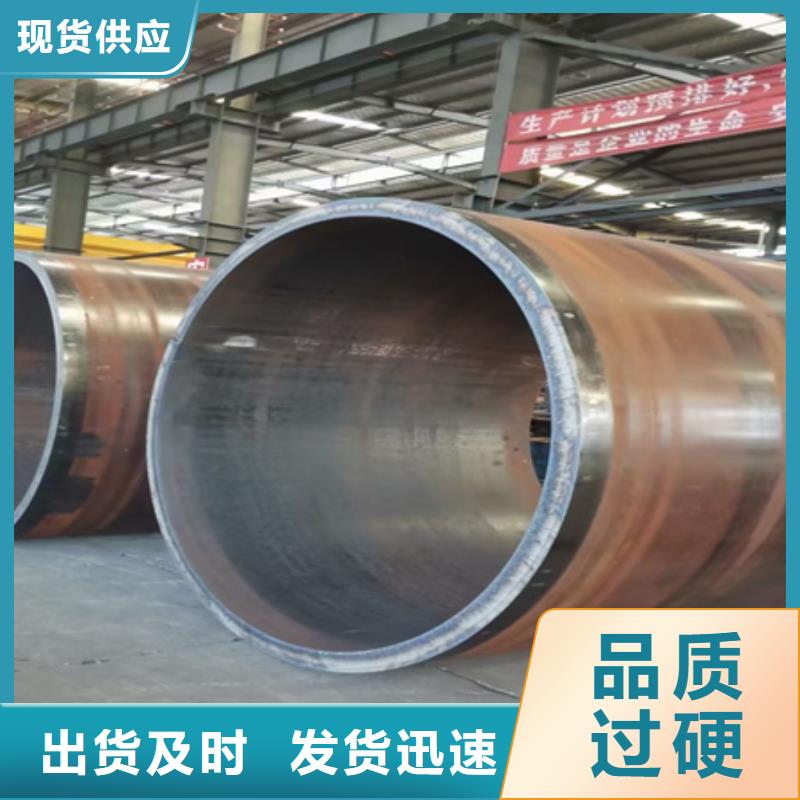42CrMo无缝管库存充足化学成分