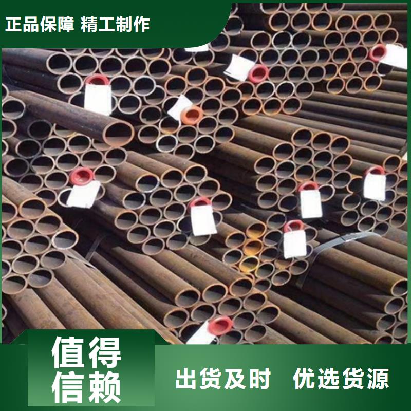 42CrMo合金无缝管发货及时零割