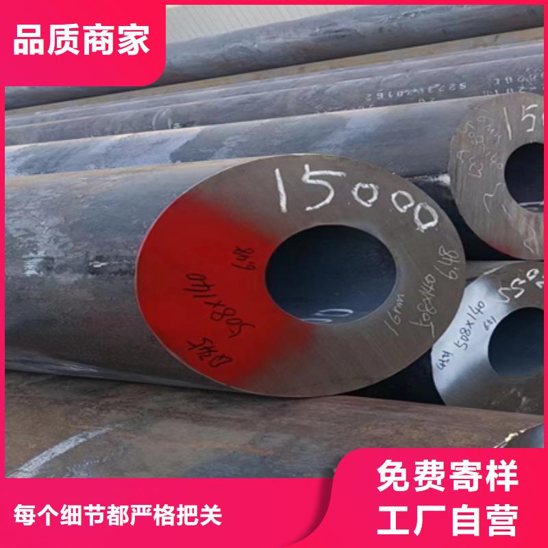Q235B无缝钢管出厂价格定尺零切