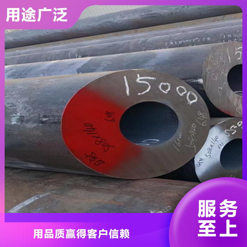 42CrMo无缝钢管现货供应化学成分