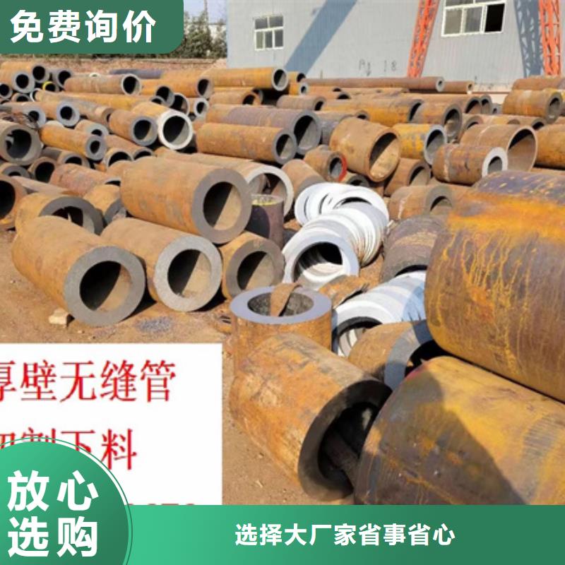 42crmo钢管全国发货下料零售