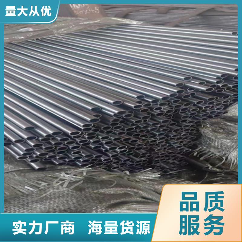 42crmo合金管切割价格定尺切割