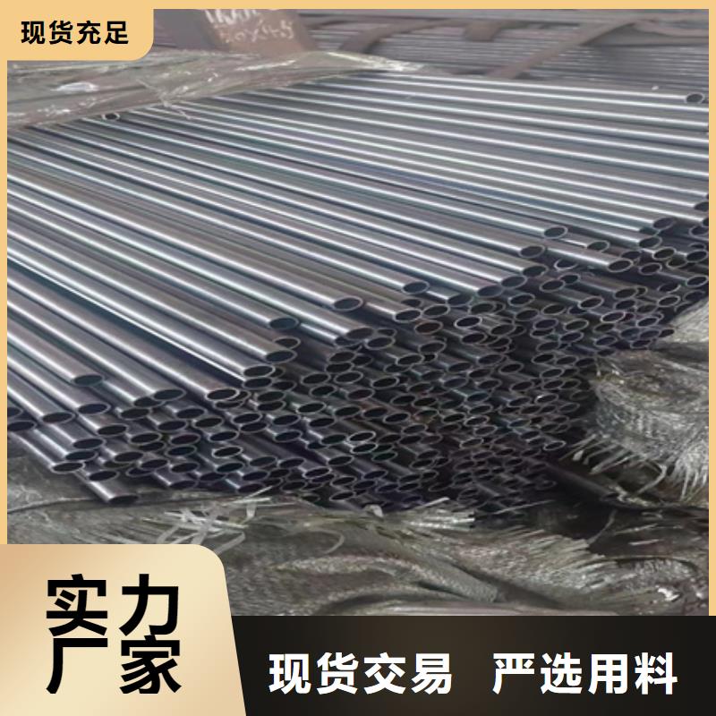合金钢管42crmo近期行情定尺切割