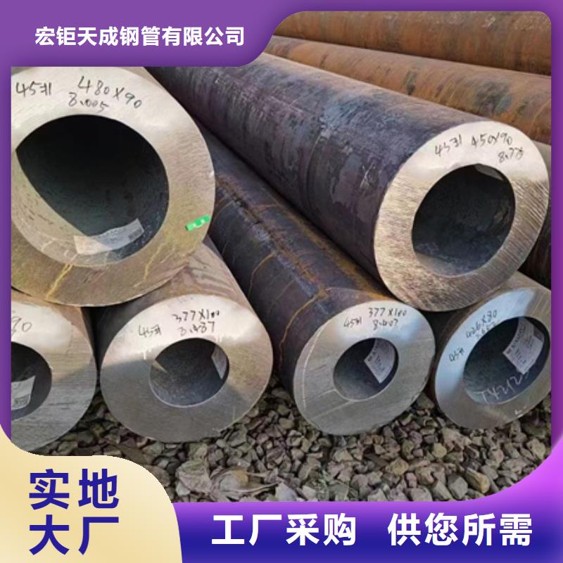 42CRMO无缝钢管全国配送切割零售