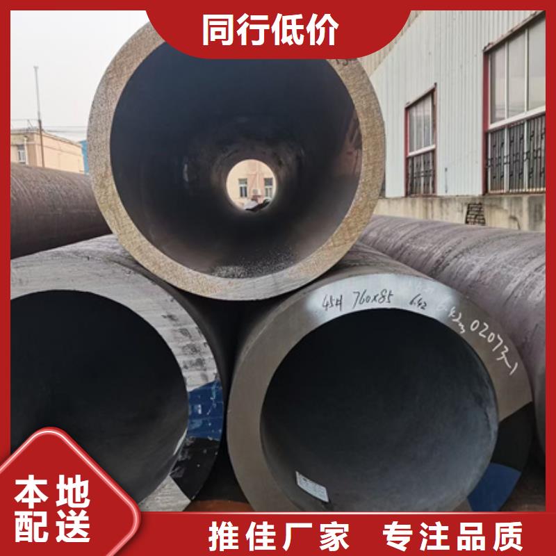 42CrMo无缝管切割图片定尺切割
