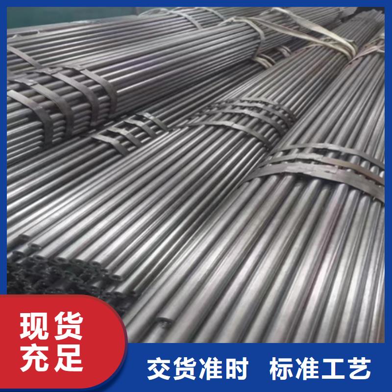 42crmo无缝管供应零切