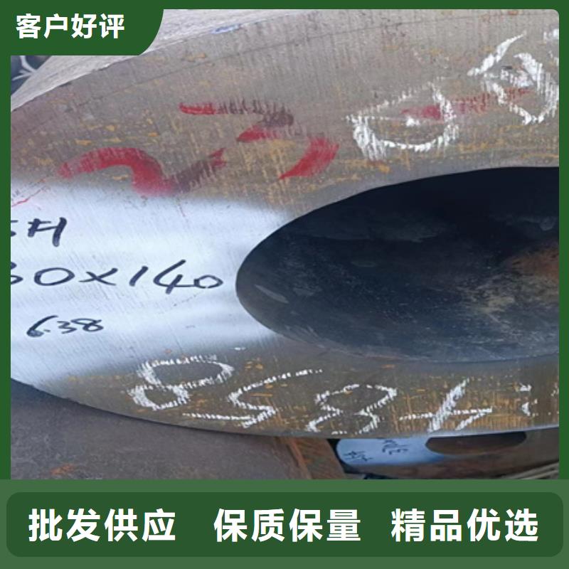 东方市42CRMO无缝钢管厂家零割
