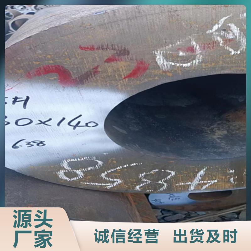 42CrMo无缝钢管现货供应化学成分