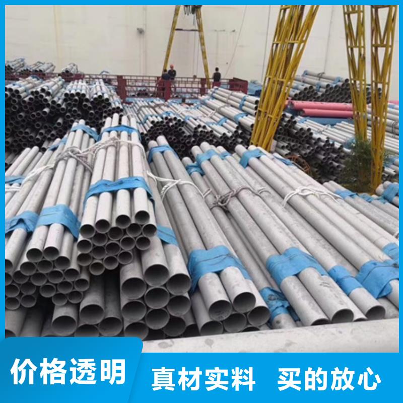 42CRMO钢管切割零售无缝钢管助您降低采购成本