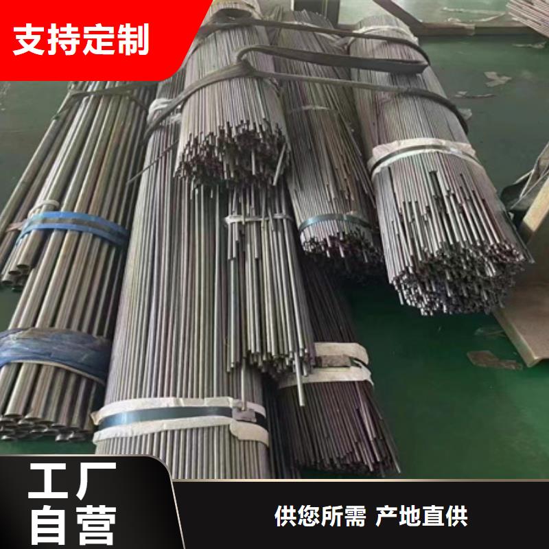 42crmo无缝管生产厂家零割