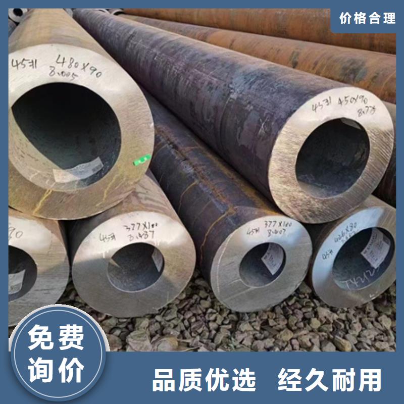 42CrMo定尺无缝管库存定尺切割