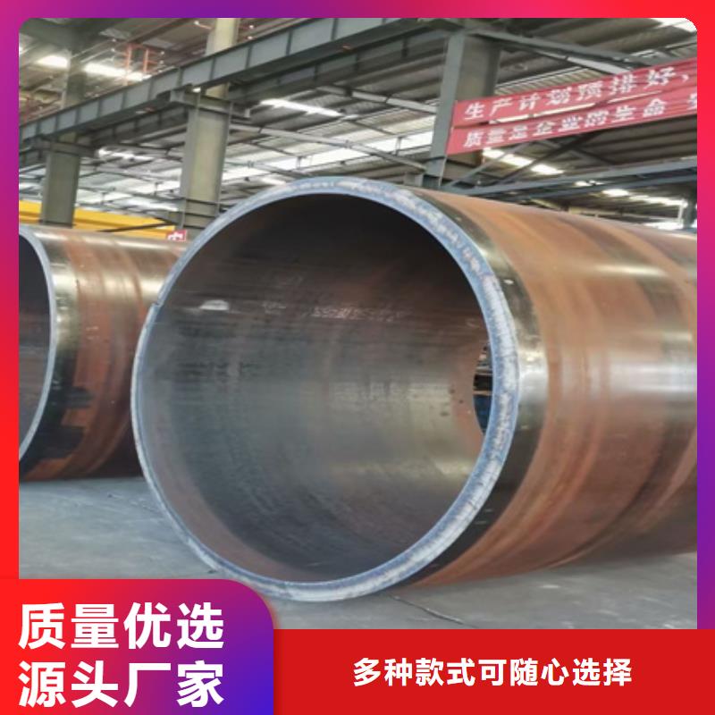 42CRMO无缝管出厂价格切割零售