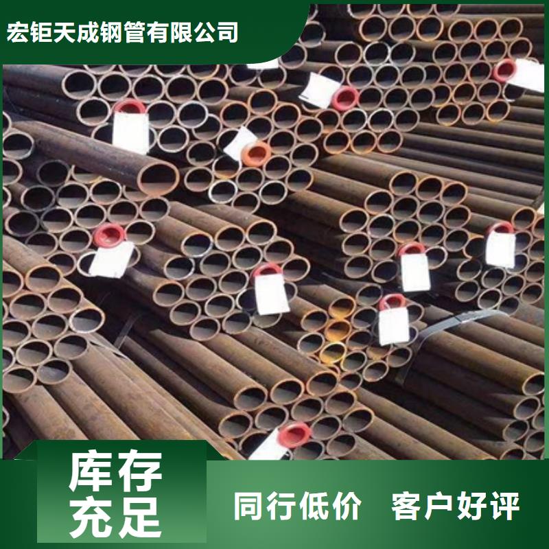 42CRMO钢管切割零售无缝钢管助您降低采购成本