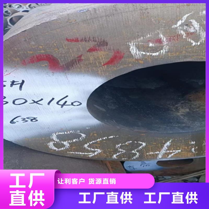 42crmo无缝钢管实体厂家销售