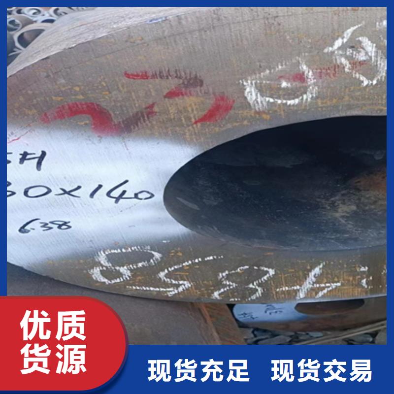 合金钢管42crmo厂家力学性能