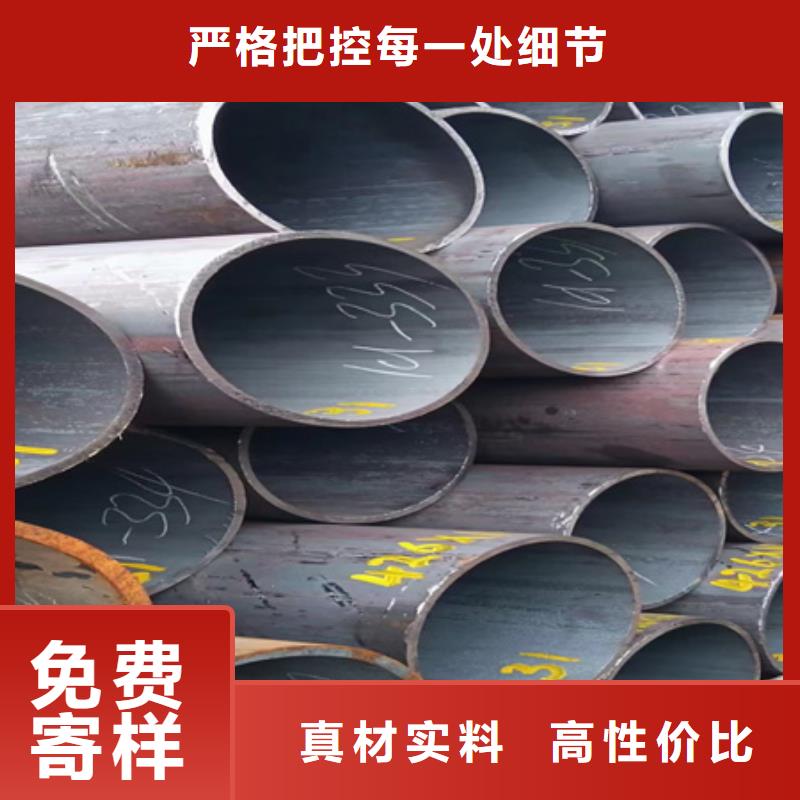 42CRMO无缝管切割零售价格数控切割