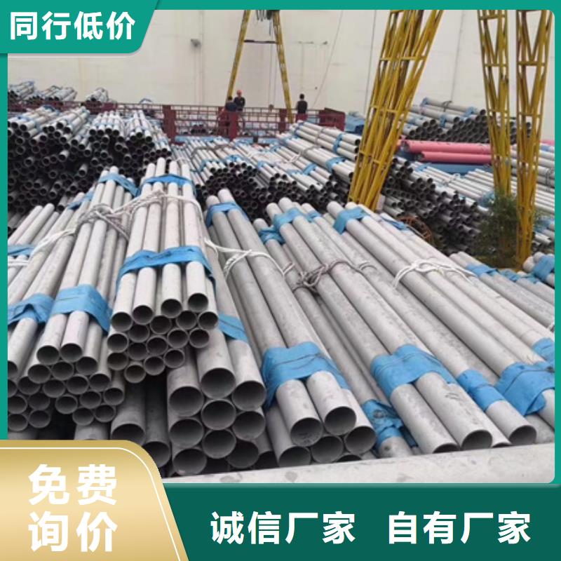 42crmo合金钢管零卖欢迎来电零切零售
