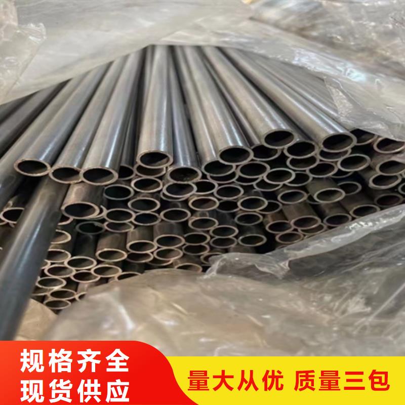 选购【宏钜天成】42crmo钢管生产厂家切割