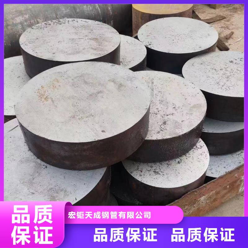 <宏钜天成>琼海市42CrMoA钢管批发价格零割