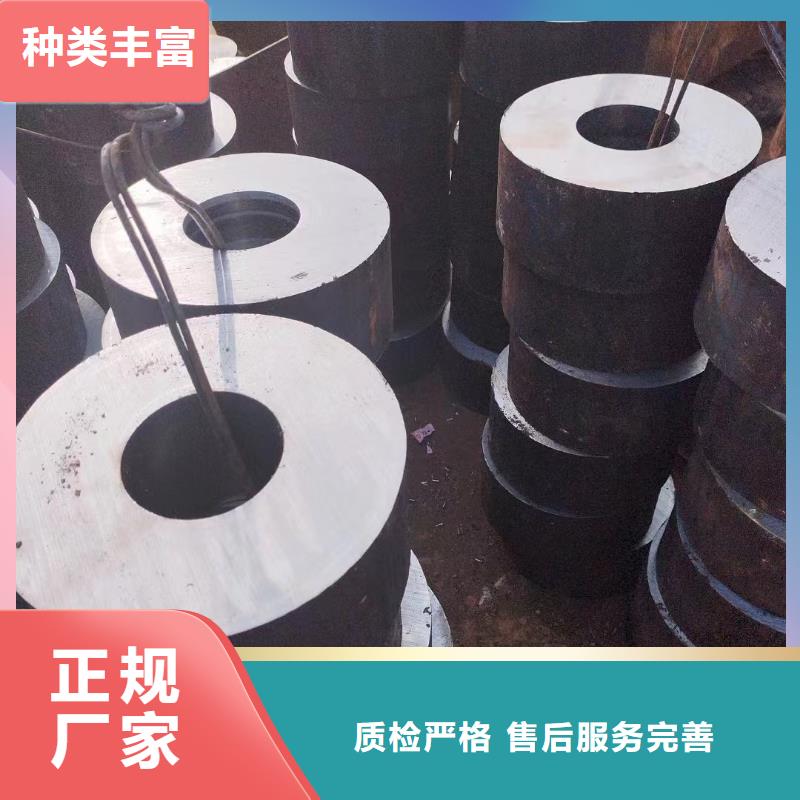 <宏钜天成>琼海市42CrMoA钢管批发价格零割
