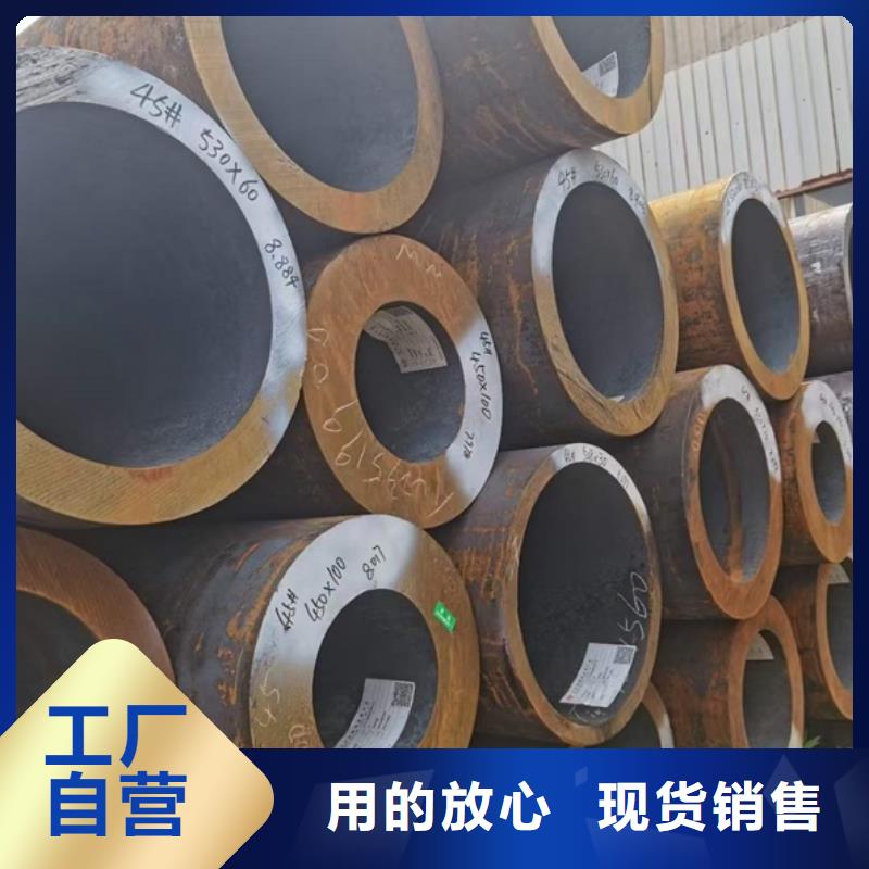 无缝钢管42CrMo钢管切割价格实惠工厂直供