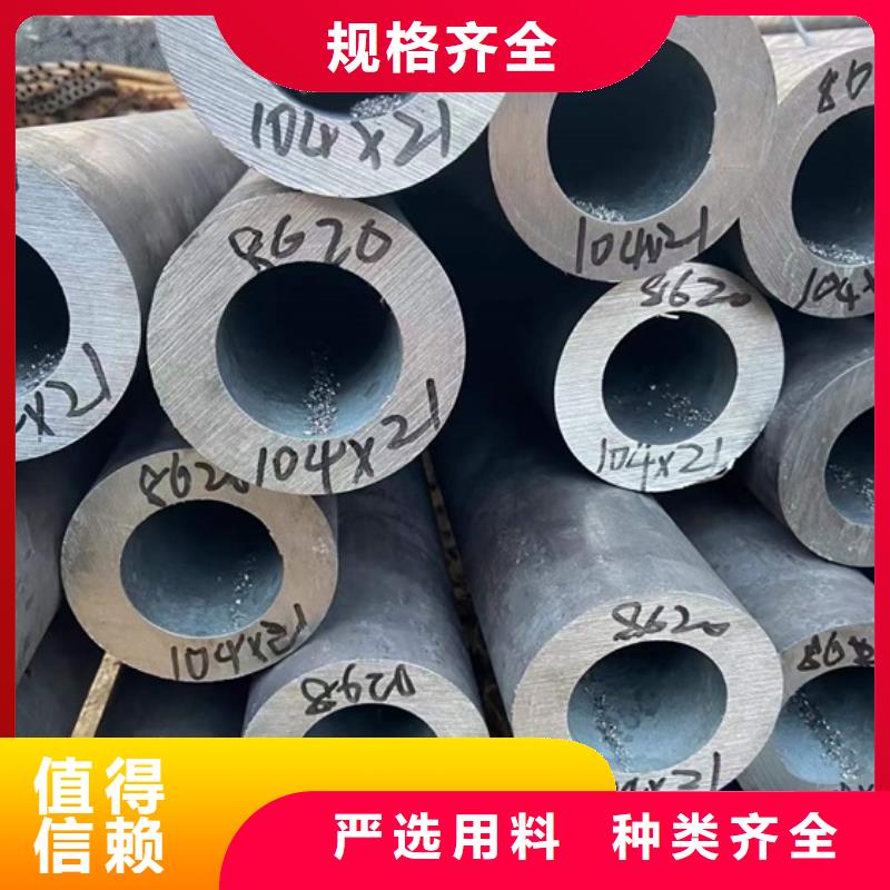 27SiMn合金钢管诚信厂家切割