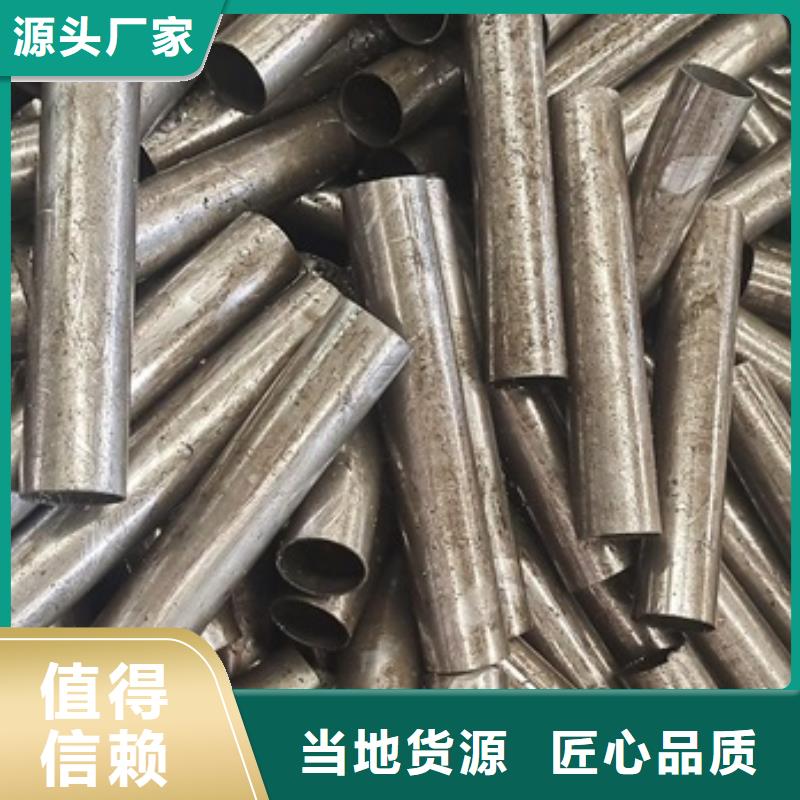 15CrMoG无缝钢管支持定制鞍钢