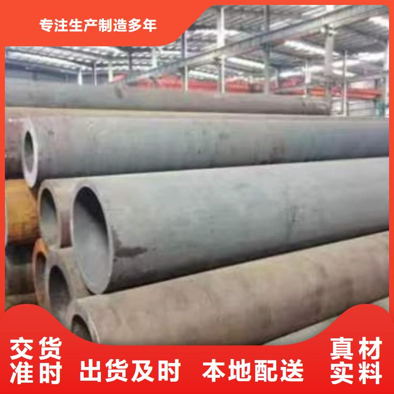 15CrMoG无缝钢管量大从优冶钢