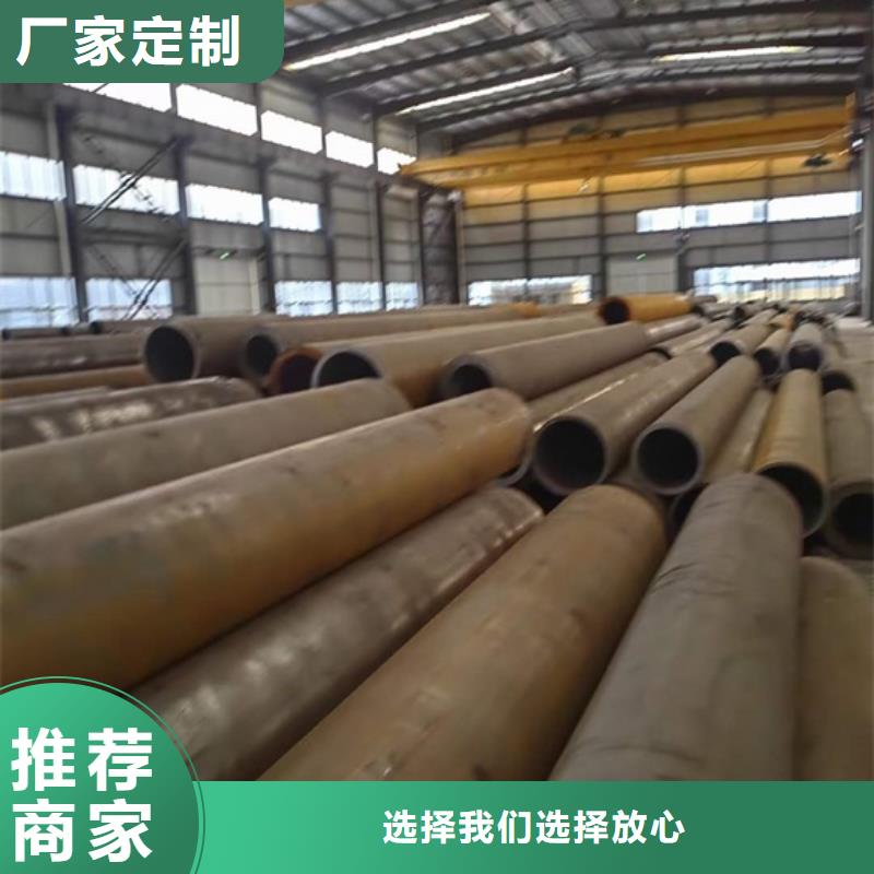 无缝钢管42CrMo钢管切割厂家供应