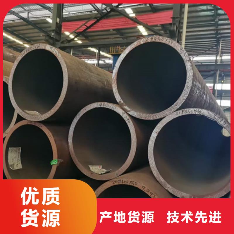 无缝钢管42crmo钢管切割零售源头把关放心选购