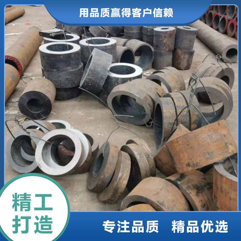 【无缝钢管】-合金圆钢生产厂家