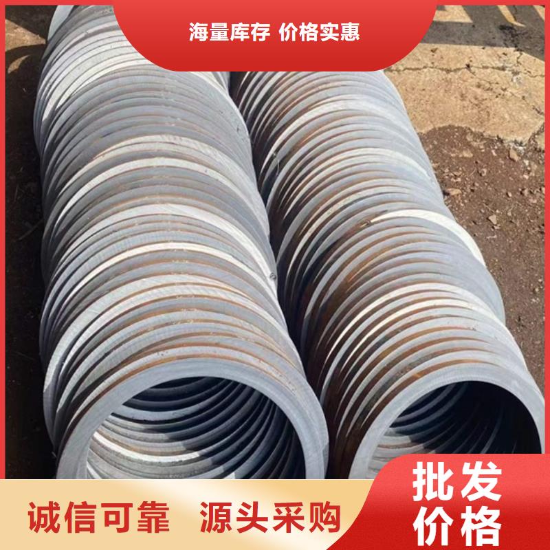 无缝钢管图片切割