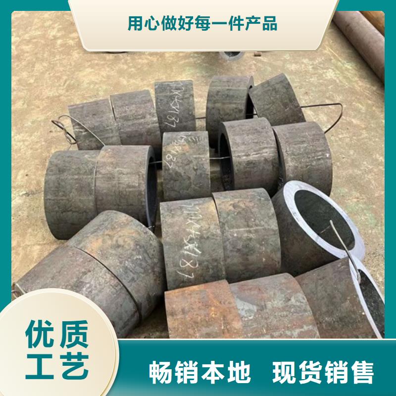 无缝钢管-42crmo钢管切割厂家货源稳定
