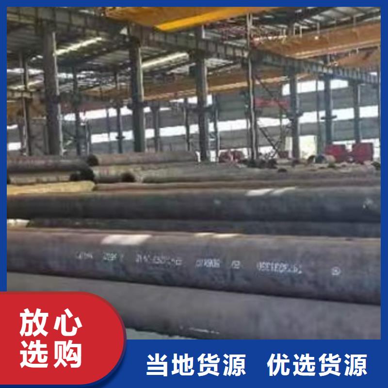 无缝钢管42crmo钢管切割零售源头把关放心选购