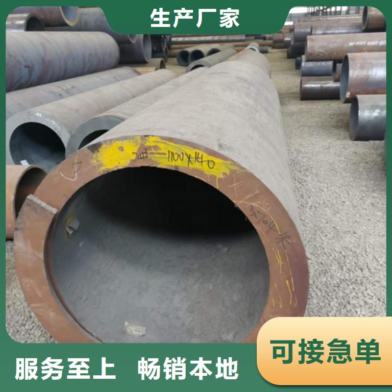 低温用无缝钢管种类齐全GB/T18984-2003