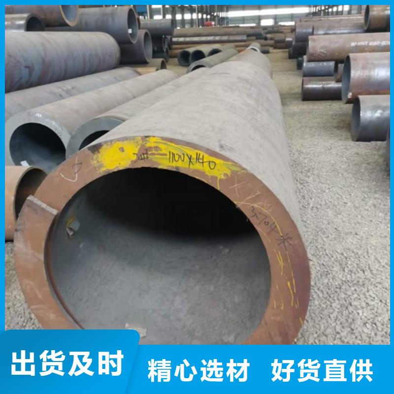 27SIMN合金管品牌厂家切割销售